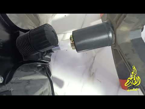 حل مشكلة انزلاق ونزول الكرسي المكتبي وضمان الثبات