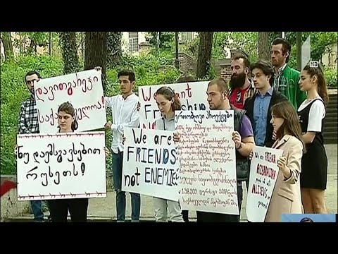 აქცია აზერბაიჯანის საელჩოსთან