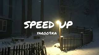 Виктор Цой-Белая ночь Speed up