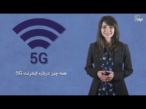 تصویری: چه چیزی باعث تفاوت گوشی هوشمند SWIFT 2 LTE می شود