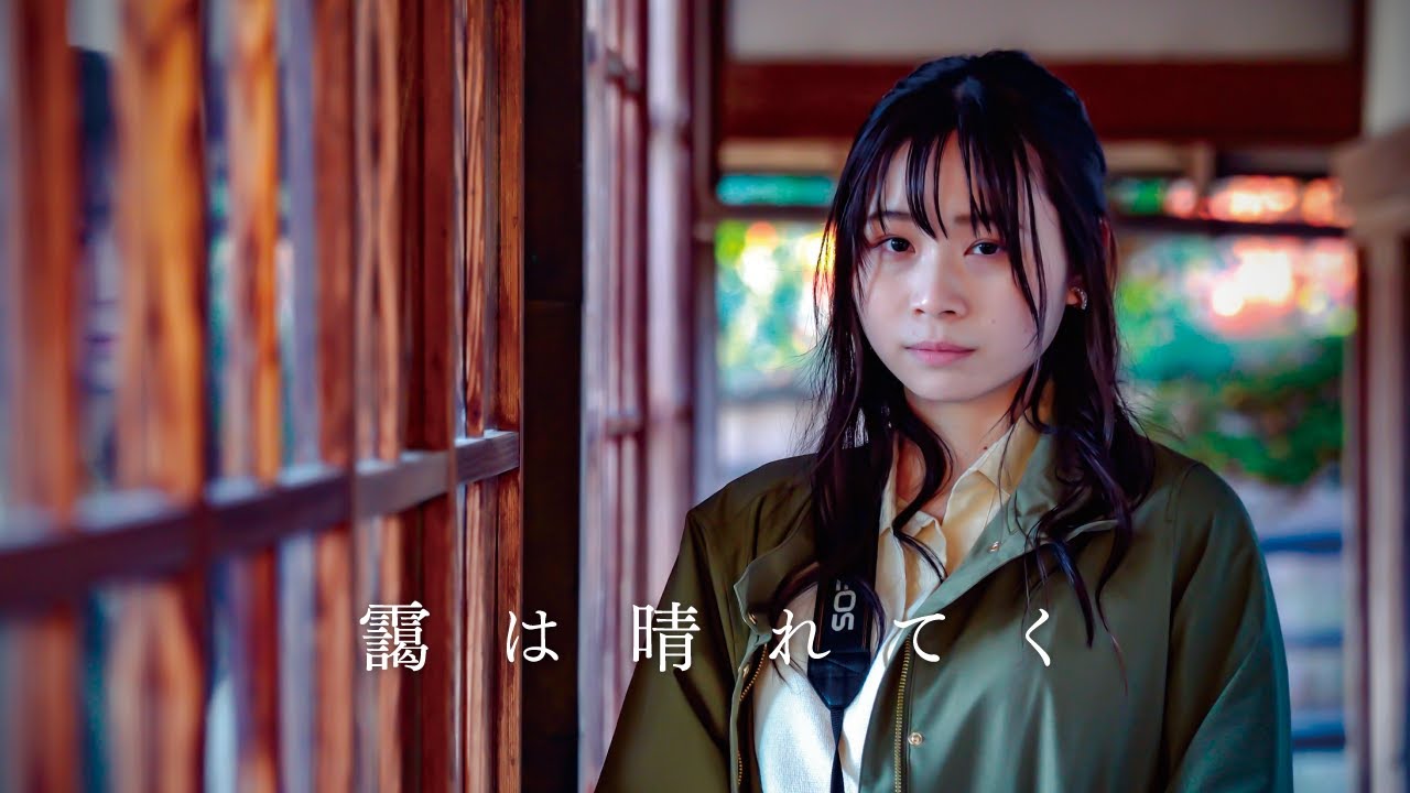 【山形県中山町】「靄は晴れてく」中山町観光ショートフィルム【芋煮会発祥の地・記者編】