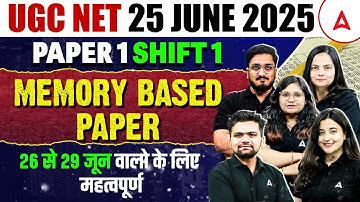 UGC NET Paper 1 Memory Based Questions | UGC NET Paper 1 Based Questions Today ( 25 June 2025
