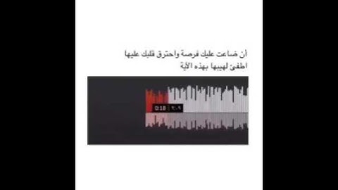 عسى ربنا أن يبدلنا خيرا منها .............. '" للقارئ إسلام صبحي