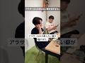 続きはインスタorTikTokへ! #アラサー男子 #アラサー #癖 #癖がすごい #フランクボックス #フラボ #目指せ大阪城ホール🎪 #shrots