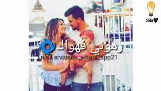 سلامك كلامك وضحكه عيونك رامونى في هواك