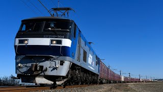 1094レ EF210-104[新]+コキ