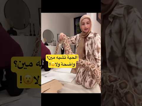 رد شهد على عائلة بيوتي