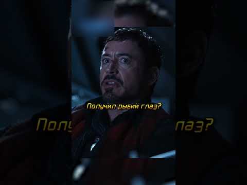 Тони Старк Спас парнишку из рук камикадзе #мстители #марвел