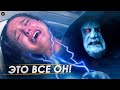 Что на самом деле случилось с Падме? Коварный план Палпатина | ТВ ЗВ Star wars