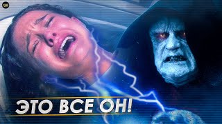 Что на самом деле случилось с Падме? Коварный план Палпатина | ТВ ЗВ Star wars