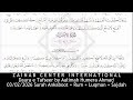 03 02 2026 Surah Ankaboot Rum Luqman Sajdah Daura E Tafseer 2026 By Aalimah Humera Ahmad
