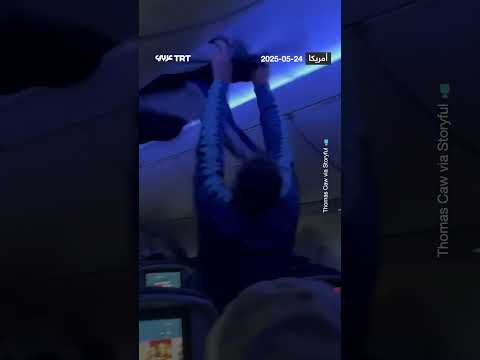 حمامة تتسبب في فوضى داخل طائرة دلتا بمطار مينيابوليس سانت بول الدولي