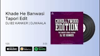 khade He banwasi - Cg Gaura Gauri geet | Dj B2 Kanker | Cg Dj Song | #djb2kanker #djwaala