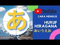 BELAJAR HIRAGANA あいうえお