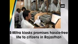 E-Mitra kiosks promises hassle-free life to citizens in Rajasthan screenshot 2