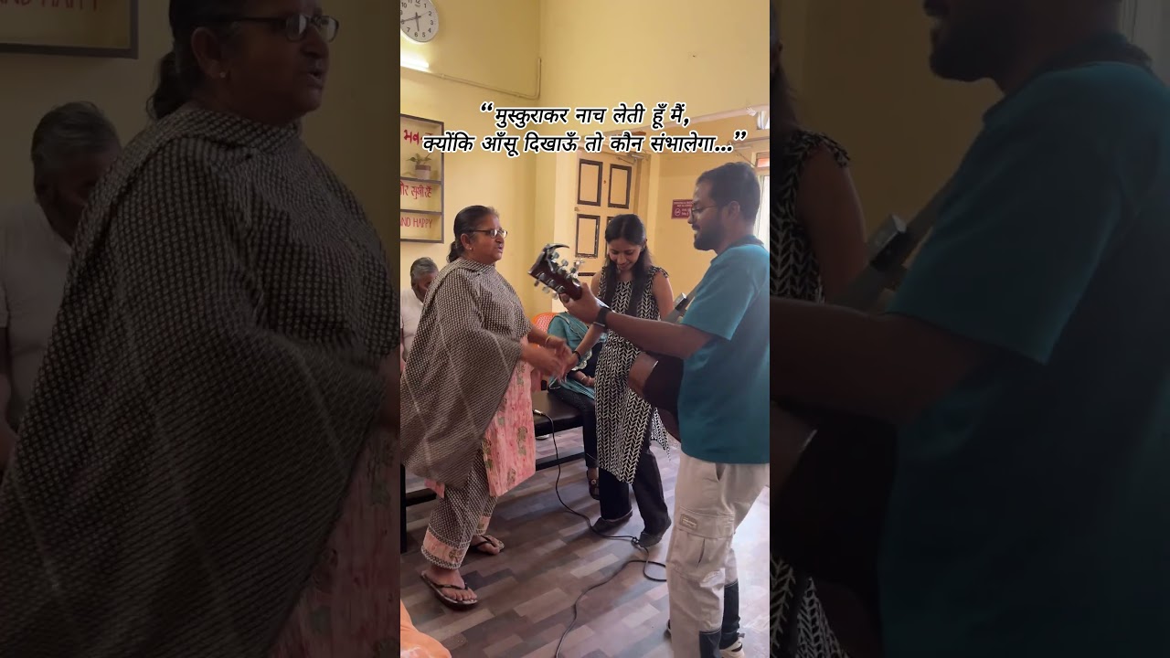 Umar badh rahi hai toh kya, muskurane ka andaaz aaj bhi wahi hai Proof that joy has no expiry date
