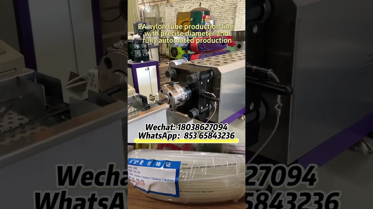PA nylon tube production line, precise tube diameter 