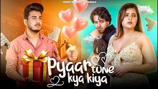 Pyaar Tune Kya Kiya | A Heart Touching Love Story | Aniket Beniwal