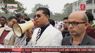 মতলবে বঙ্গবন্ধুর স্বদেশ প্রত্যাবর্তন দিবেস চরকালিয়া উ”চ বিদ্যালয়ে আনন্দ র্যালি
