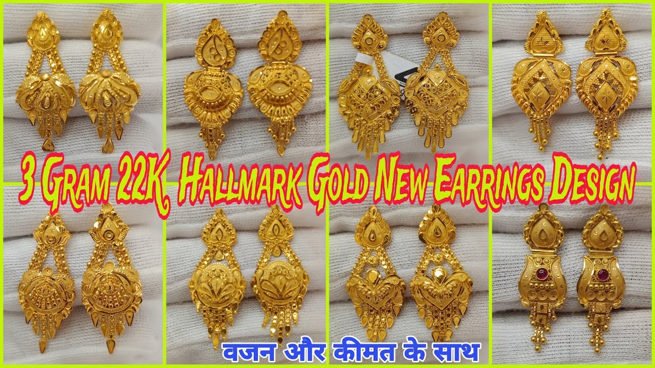 1276 3 G Gold Earrings Jewellery Designs, Buy Price @ 3262 - CaratLane.com