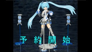 【予約開始】フレームアームズ・ガール フレームミュージック・ガール 雪ミク プラモデル