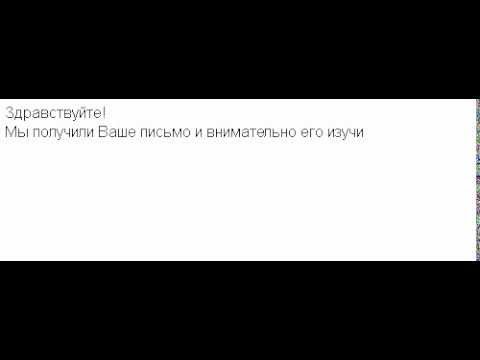 получил ваше сообщение. письмо не может быть доставлено. получи письмо. ваше сообщение доставлено. изучив ваше письмо.