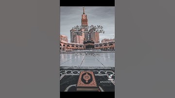 #سورة_النمل #قرآن #قران_كريم #explore #اكسبلور
