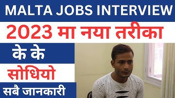 malta interview question and answer for working visa | malta interview question and answer |