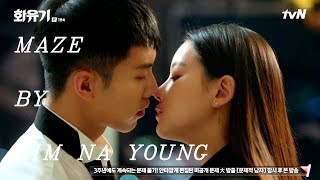 [화유기 | A Korean Odyssey MV] Son Oh Gong & Jin Sun Mi - Maze