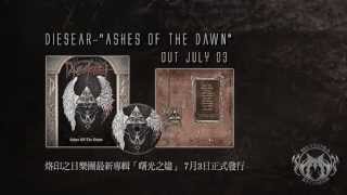 Diesear- Ashes of The Dawn (OFFICIAL ALBUM TRAILER)