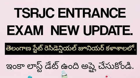 TS RJC 2021 LAST DATE OF APPLICATION IS EXTENDED. ALL OF YOU APPLY.