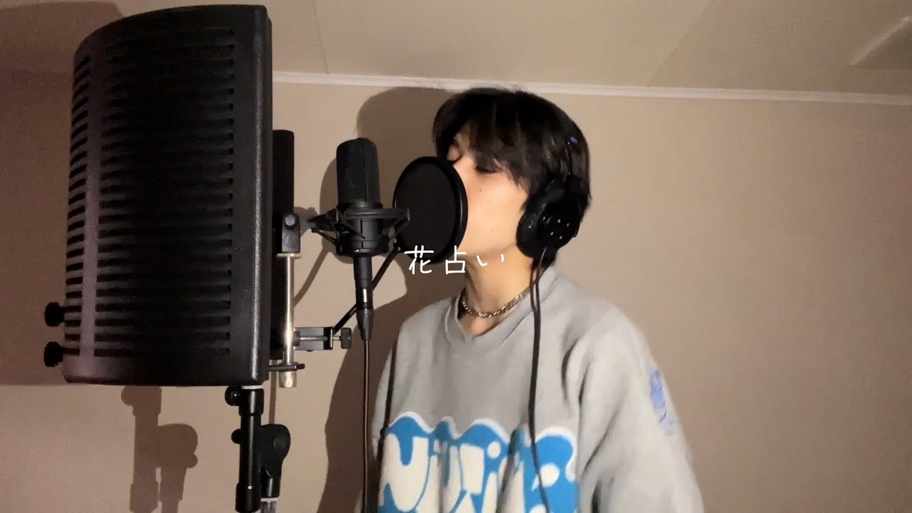 TETTA／花占い（Vaundy）歌ってみた - YouTube