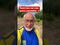 Жума маарек болсун! 🇵🇸 Эли үчүн дуа кылууну унутпайлы 🤲🤲🤲