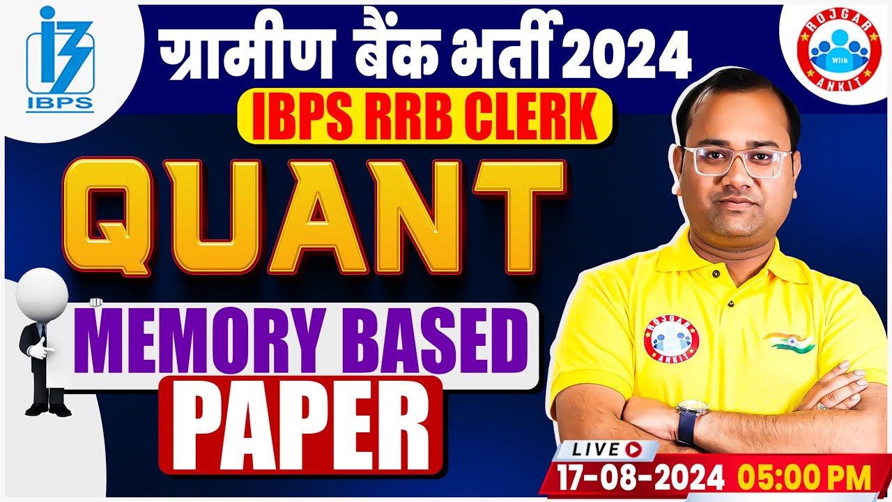 Gramin Bank 2024 | IBPS RRB Clerk Quant Memory Based Paper 2024 | 17 ...