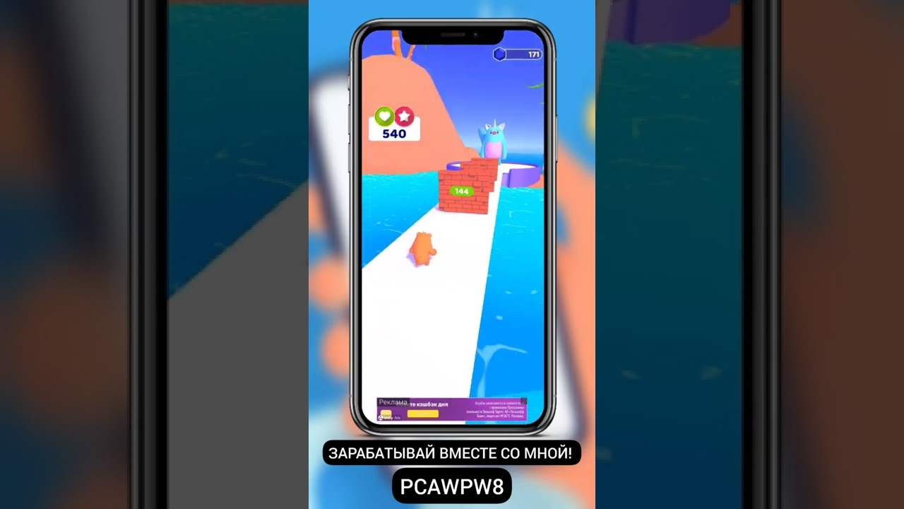 Walken Runner, участвуй в турнире, чтобы заработать Wlkn!