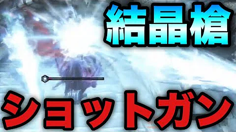 ダークソウル3 魔術師 ビルド
