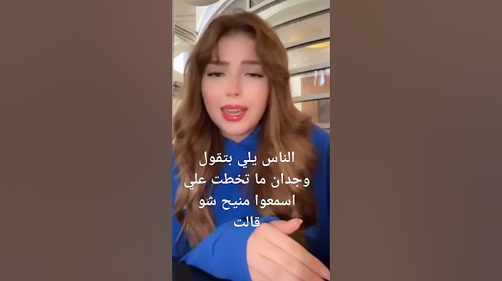 #wijdane_said #قسمةونصيب #وجدان