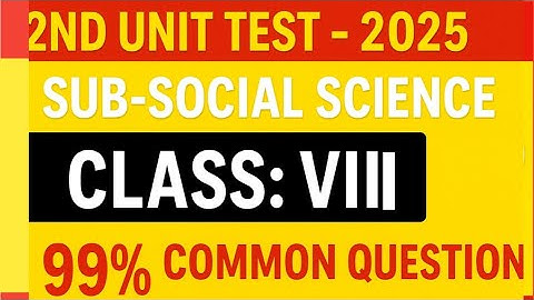 ClassVIII 2nd Unit Test Half Exam-2025 ASSAMESE  class8 Unit test Assamese paper solution অসমীয়া