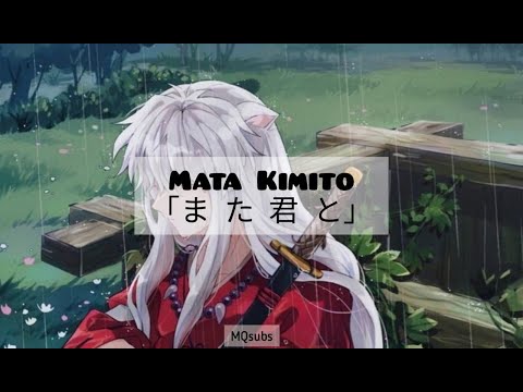 JAY'ED Feat. Ms. OOJA - Mata Kimito「ま た 君 と」(sub español)