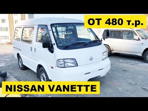 Ficha tecnica nissan vanette 1992 - Nissan vanette ficha 
