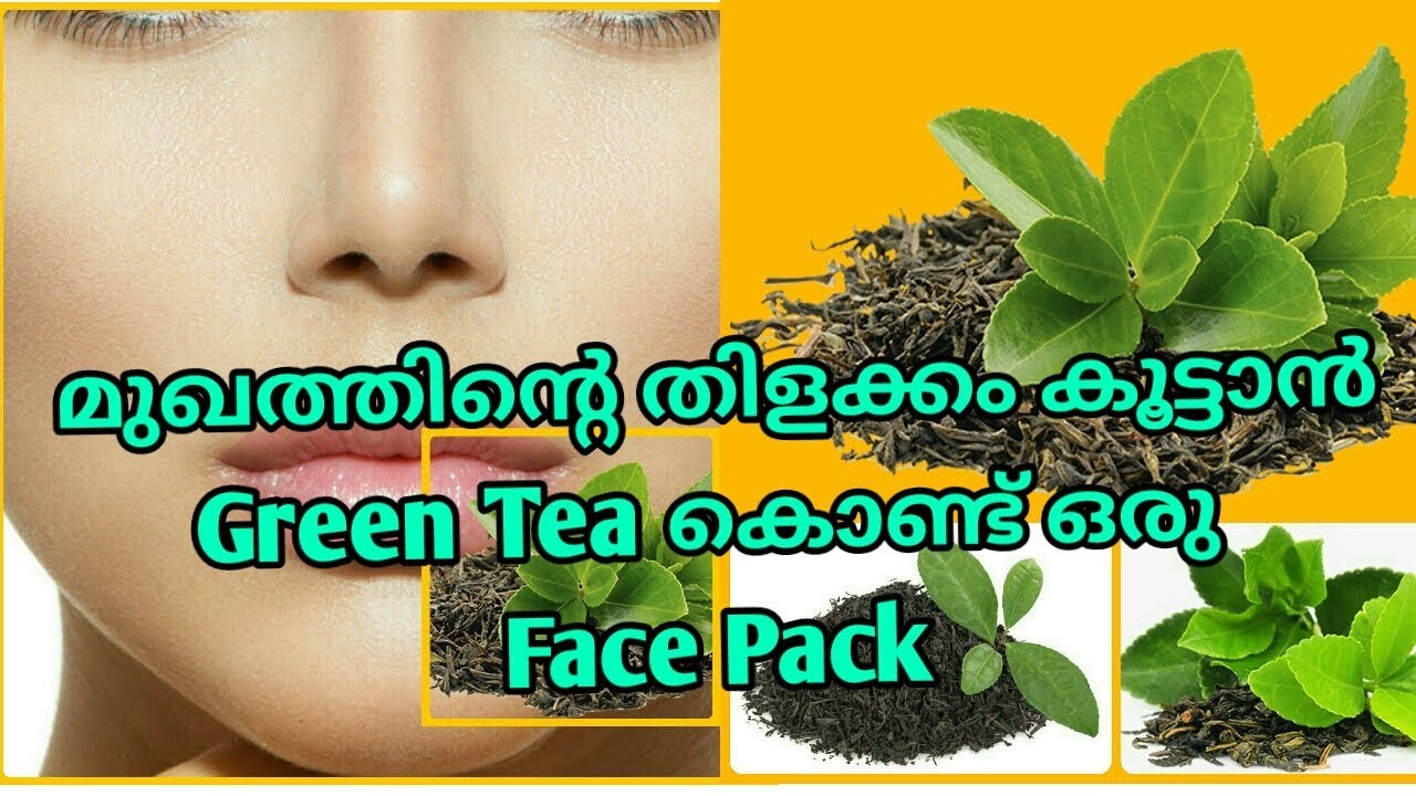 Green tea face pack for Glowing Skin In Malayalam YouTube
