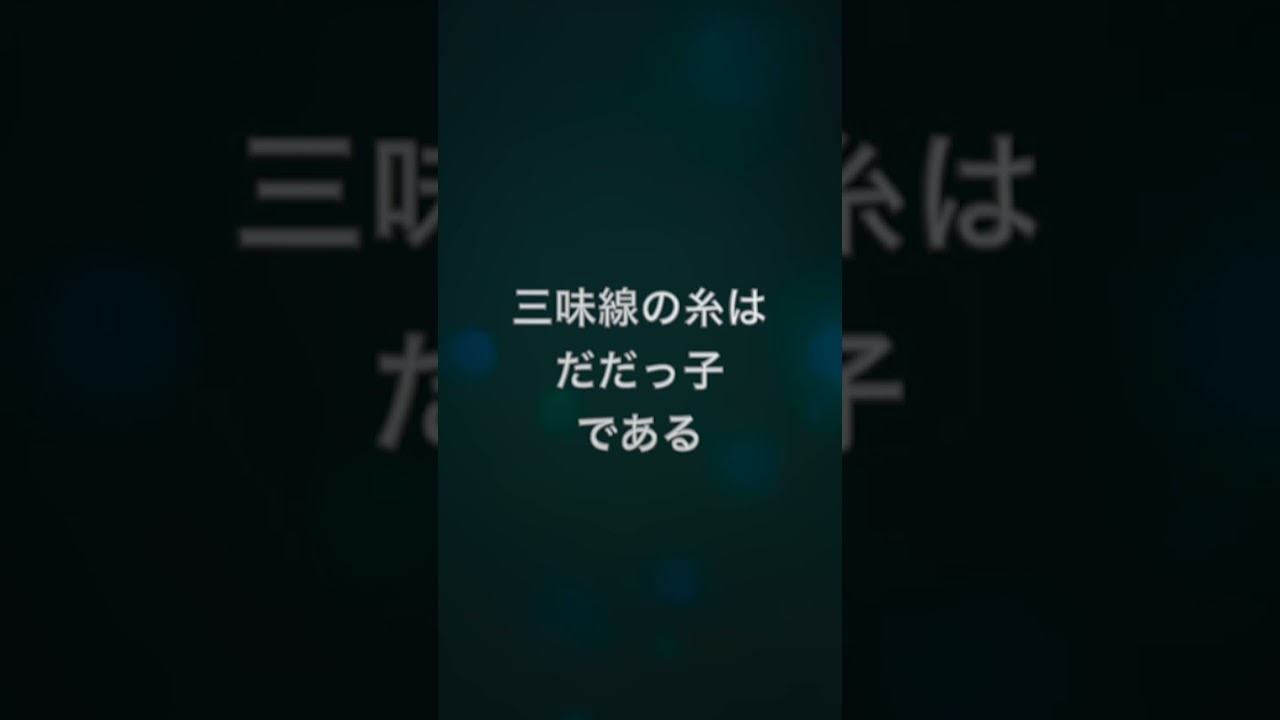 Watch 﨑秀五郎の独り言 第2話 on YouTube Watch 﨑秀五郎の独り言 第2話 on YouTube