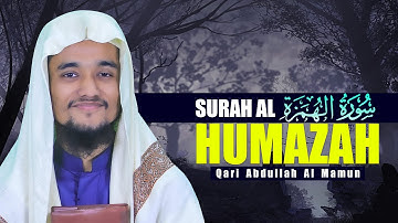 Surah Al Humazah Qari Abdullah Al Mamun سورة الهمزة حافظ عبد الله المأمون