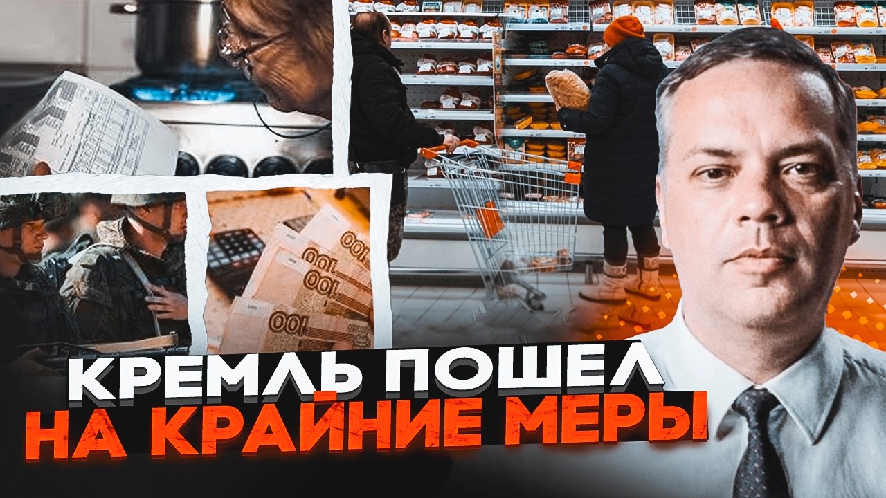 🔴МИЛОВ: регионы СОКРАТИЛИ даже гробовые! Платежки и цены на продукты ШОКИРОВАЛИ россиян уже сейчас