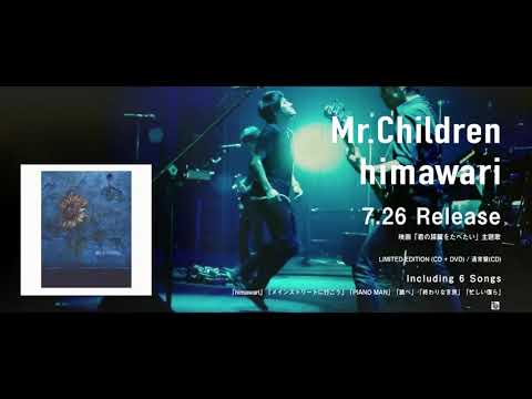 (Live Audio) Mr.Children