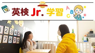 【目黒区・世田谷区のプリスクールWEB見学】英検Jr.（ゴールド）取得に向けて一生懸命レッスン中！！