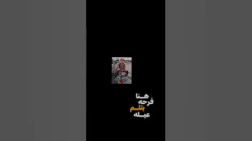 على معاد معاد كل ليلة 