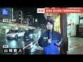 【台風速報】大雨ライブ 台風24号の進路と影響 “警報級”大雨の可能性は？週明けに関東でも大雨の恐れも… 気象予報士と気象庁担当記者が最新の台風情報を解説（2026年9月4日午後8時～LIVE配信）