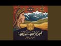 حنجرة ذهبية أمازيغية ساحرة من الجبال 