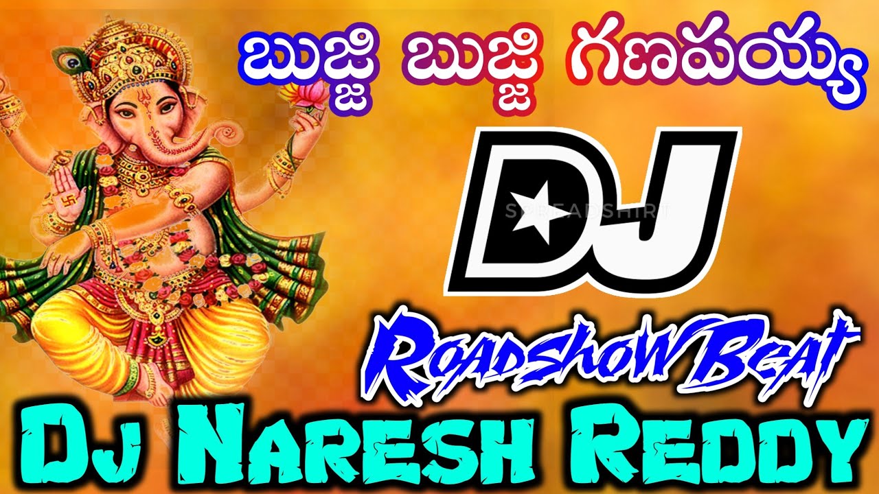 Bujji Bujji ganapayya DJ song mix bye DJ Naresh Reddy from Chinna Ganjam